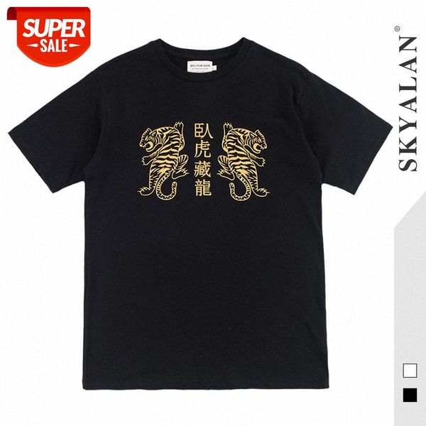 skyalan men's t-shirt short sleeve round neck casual cotton white tiger print #k21q, White;black
skyalan men's t-shirt short sleeve round neck casual cotton white tiger print #k21q, White;black