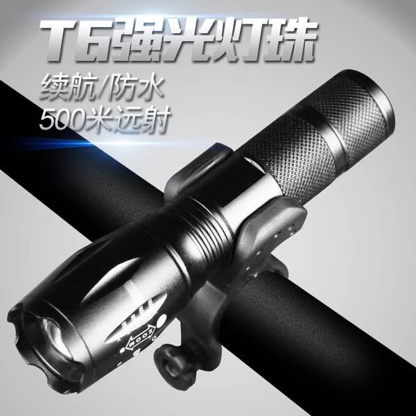 bike lights strong light t6 bicycle headlight charging riding equipment led mountain lamp accessories tail
bike lights strong light t6 bicycle headlight charging riding equipment led mountain lamp accessories tail
