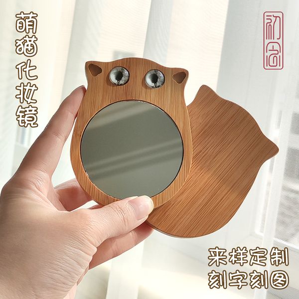 mirrors nanzhu portable make-up wooden cute cat small fresh student mini make-up creative gift
mirrors nanzhu portable make-up wooden cute cat small fresh student mini make-up creative gift