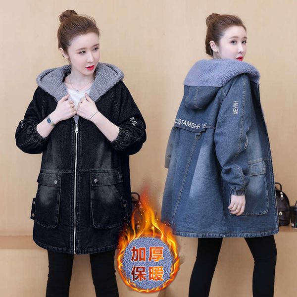 lamb wool stitched large denim coat women's wear fall / winter 2021 versatile loose medium length plush thickened cotton coat, Black;brown
lamb wool stitched large denim coat women's wear fall / winter 2021 versatile loose medium length plush thickened cotton coat, Black;brown