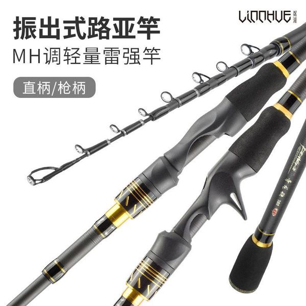 boat fishing rods carbon straight shank short knuckle-lug rod portable vibration-out lug far throwing
boat fishing rods carbon straight shank short knuckle-lug rod portable vibration-out lug far throwing