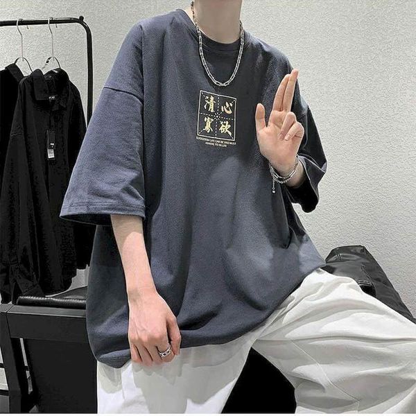 summer punk oversized t-shirt women tshrit men trend wild student loose short-sleeved ins shirt compassionate hong kong style women's, White
summer punk oversized t-shirt women tshrit men trend wild student loose short-sleeved ins shirt compassionate hong kong style women's, White