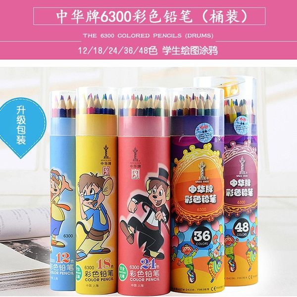 painting pens china 6300 pencil 12 18 24 36 student art children's painting graffiti tool color lead, Black;red
painting pens china 6300 pencil 12 18 24 36 student art children's painting graffiti tool color lead, Black;red