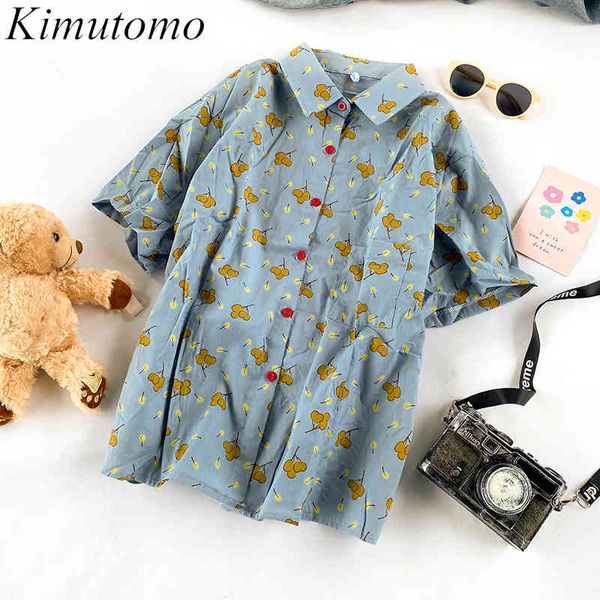 kimutomo korean vintage print blouse women color contrast turn-down collar short sleeve single breasted loose shirt summer 210521, White
kimutomo korean vintage print blouse women color contrast turn-down collar short sleeve single breasted loose shirt summer 210521, White