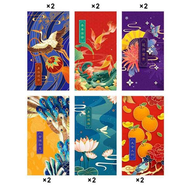 gift wrap printed bronzing year red envelopes pearl paper envelope bag chinese spring festival wedding 12 pcs
gift wrap printed bronzing year red envelopes pearl paper envelope bag chinese spring festival wedding 12 pcs