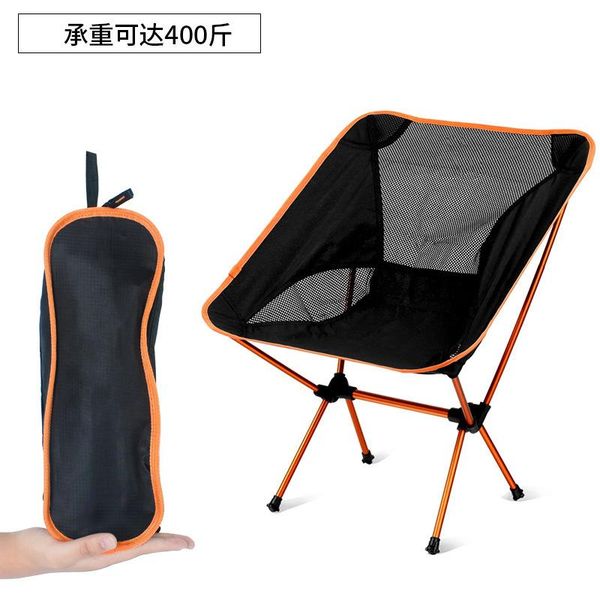 outdoor folding chair moon fishing camping portable aluminum alloy beach director camp furniture
outdoor folding chair moon fishing camping portable aluminum alloy beach director camp furniture