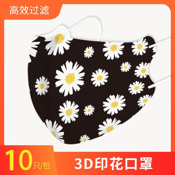 disposable daisy fresh 3d little breathable goddess fashion four layer printed mask
disposable daisy fresh 3d little breathable goddess fashion four layer printed mask
