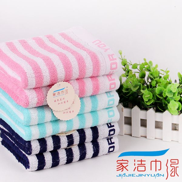 jiajie towel edge m194 pure cotton zebra crossing all color horizontal absorbent thickened face
jiajie towel edge m194 pure cotton zebra crossing all color horizontal absorbent thickened face