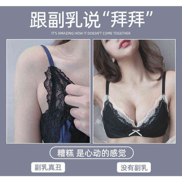 nxy set lace lingerie women' small bra gathered on the collection of auxiliary breast adjustable non steel ring set / unit 1129, Red;black
nxy set lace lingerie women' small bra gathered on the collection of auxiliary breast adjustable non steel ring set / unit 1129, Red;black