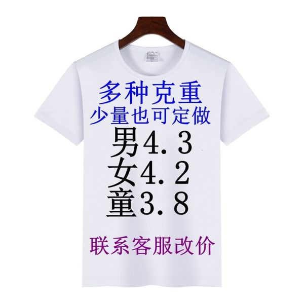 men's t-shirts men's modal sublimation solid color heat transfer short sleeve advertising blank t-shirt, White;black
men's t-shirts men's modal sublimation solid color heat transfer short sleeve advertising blank t-shirt, White;black