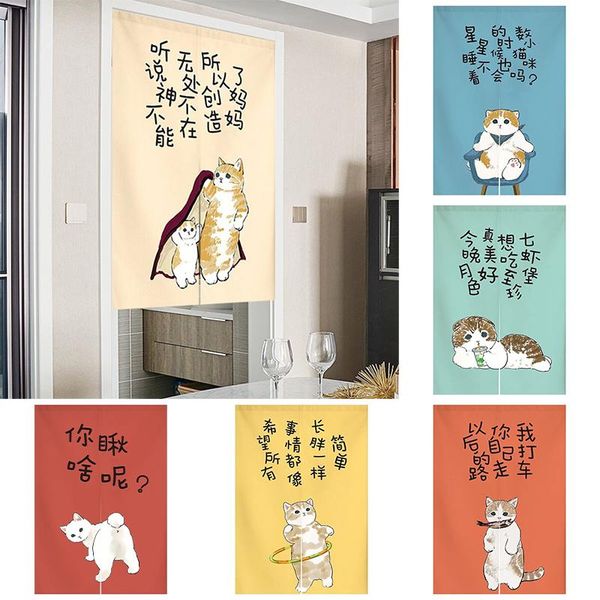 curtain & drapes fabric partition bedroom household toilet kitchen doorway hanging blackout decoration
curtain & drapes fabric partition bedroom household toilet kitchen doorway hanging blackout decoration