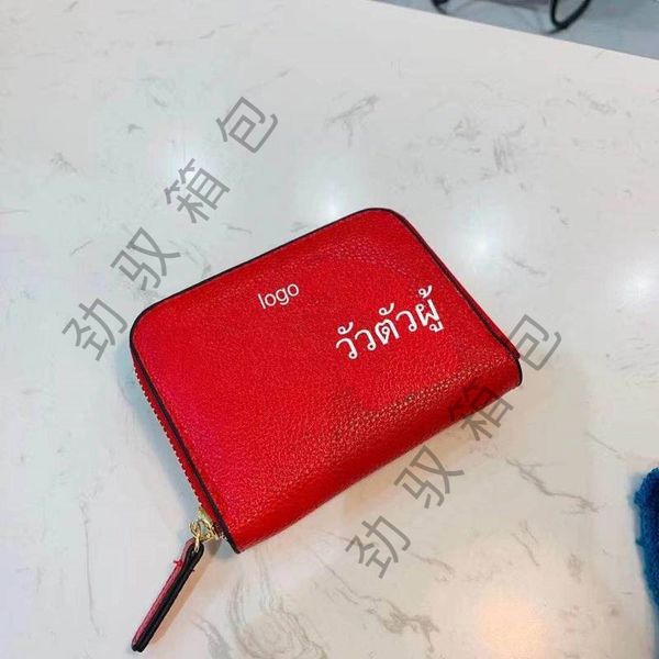 2021 new year's cartoon calf lady's red wallet card small change hand bag gx8r ozz3 pkft
2021 new year's cartoon calf lady's red wallet card small change hand bag gx8r ozz3 pkft