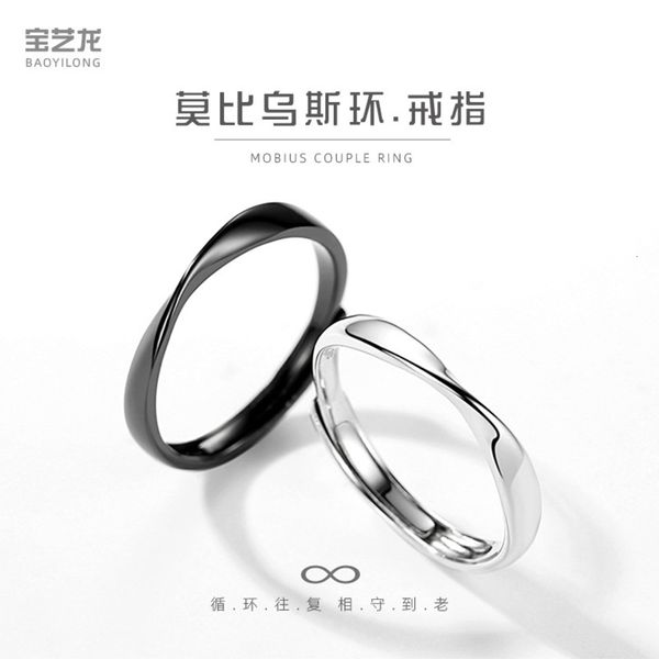 mobius s925 sterling silver couple long distance love simple opening black and white ring jewelry
mobius s925 sterling silver couple long distance love simple opening black and white ring jewelry