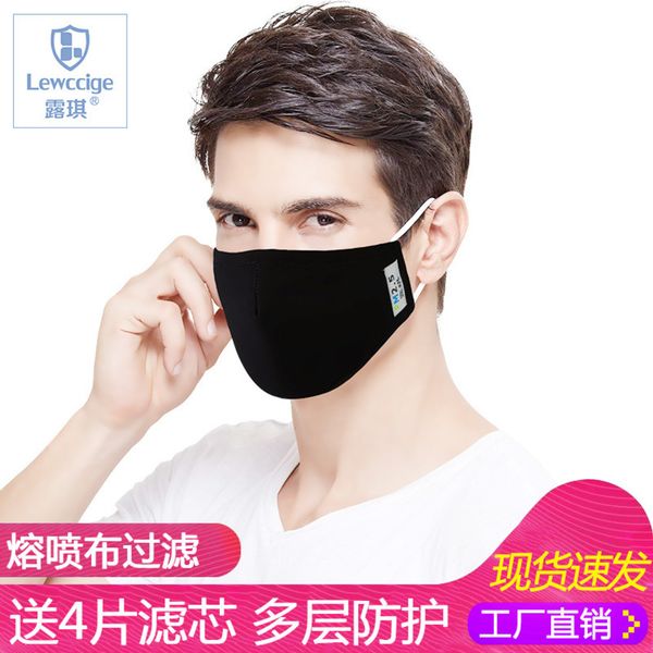 pm anti haze dust pure cotton black men and women's mask filter element can be cleaned2o4z
pm anti haze dust pure cotton black men and women's mask filter element can be cleaned2o4z