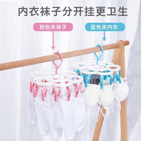 clip multifunctional clothes portable rack for home use airing children hangers & racks
clip multifunctional clothes portable rack for home use airing children hangers & racks