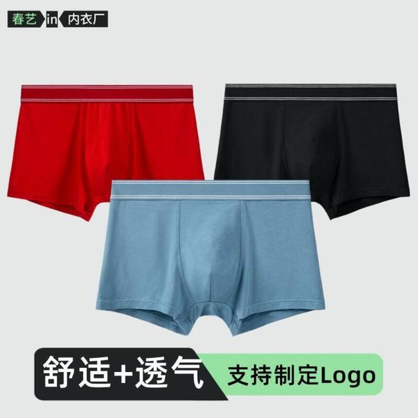pieces of regenerated cellulose men's underwear flat angle large size breathable cotton boxer, Black;white
pieces of regenerated cellulose men's underwear flat angle large size breathable cotton boxer, Black;white