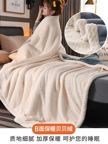 blankets blanket quilt thickened flange coral fleece winter thin air conditioning towel
blankets blanket quilt thickened flange coral fleece winter thin air conditioning towel