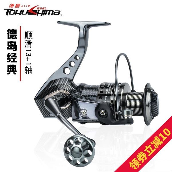 metal fishing reel lure 5.5:1 13+1 ball bearing parallel line winding spinning carp baitcasting reels
metal fishing reel lure 5.5:1 13+1 ball bearing parallel line winding spinning carp baitcasting reels
