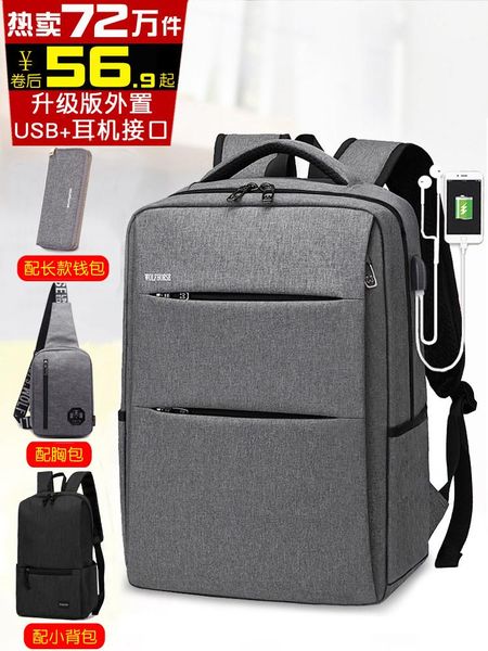 backpack business men's casual student bag simple fashion travel computer women
backpack business men's casual student bag simple fashion travel computer women