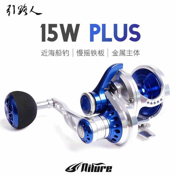 full metal bait casting offshore boat fishing reel 6.3:1 high speed jigging 10kg drag power trolling baitcasting reels
full metal bait casting offshore boat fishing reel 6.3:1 high speed jigging 10kg drag power trolling baitcasting reels