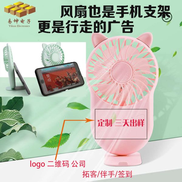 electric fans mini handheld charging hanging neck light with base deskstudent usb small fan
electric fans mini handheld charging hanging neck light with base deskstudent usb small fan