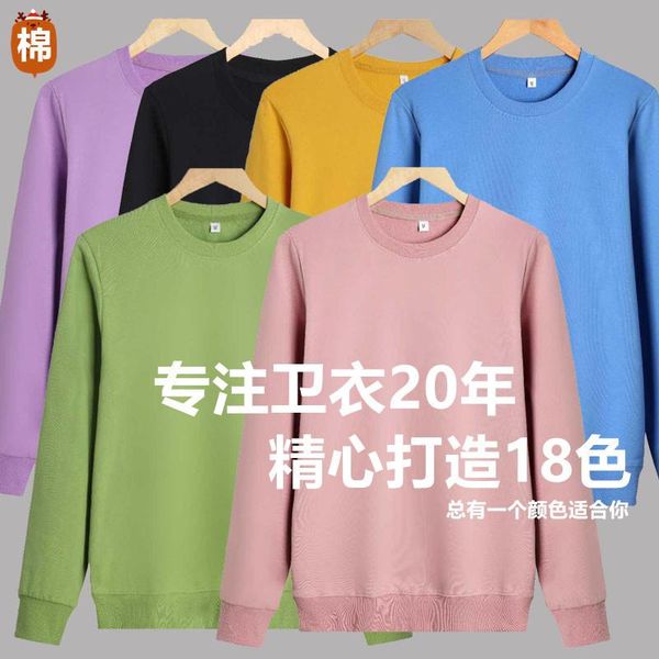 men's hoodies & sweatshirts spring and autumn pure color cotton round neck sweater for men women thin large size loose long sleeve pull, Black
men's hoodies & sweatshirts spring and autumn pure color cotton round neck sweater for men women thin large size loose long sleeve pull, Black