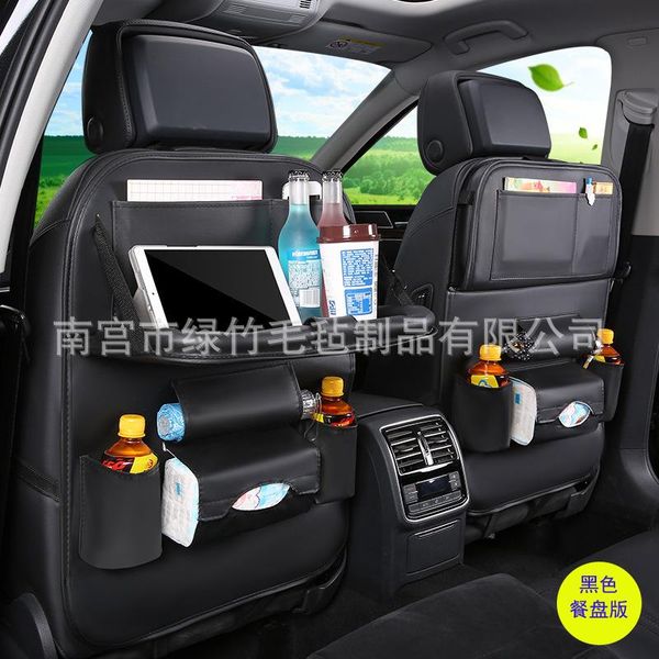 car organizer interior accessories stowing tidying leather seat storage bag back
car organizer interior accessories stowing tidying leather seat storage bag back