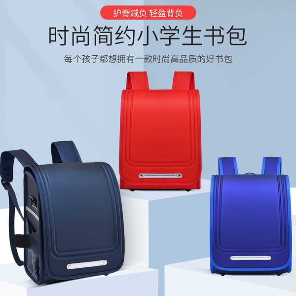 japane primary school students' space schoolbag for boys and girls in grade 1-2
japane primary school students' space schoolbag for boys and girls in grade 1-2