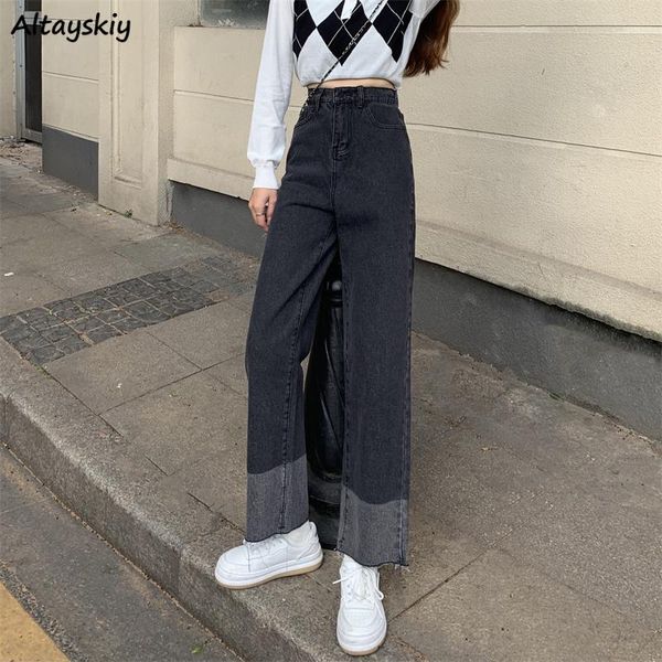 women's jeans women vintage wash patchwork straight loose denim trousers high street harajuku korean bf couple wide leg pantalones tren, Blue
women's jeans women vintage wash patchwork straight loose denim trousers high street harajuku korean bf couple wide leg pantalones tren, Blue