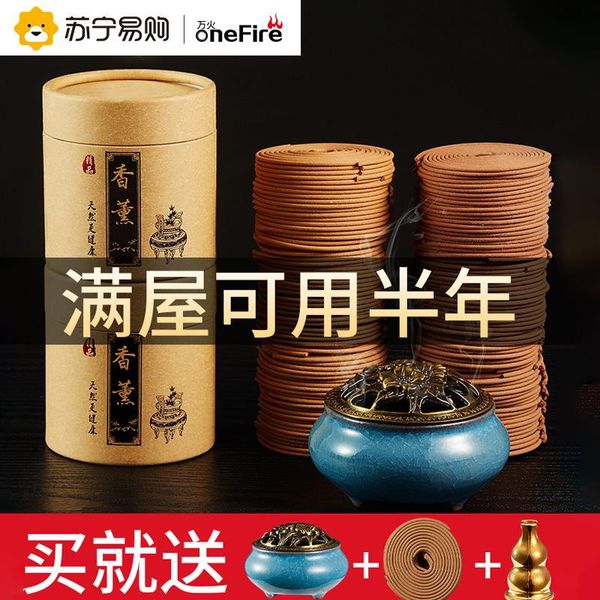 fragrance lamps soothing the nerves sandalwood agarwood incense argy wormwood coil mosquito repellent home bedroom lasting
fragrance lamps soothing the nerves sandalwood agarwood incense argy wormwood coil mosquito repellent home bedroom lasting
