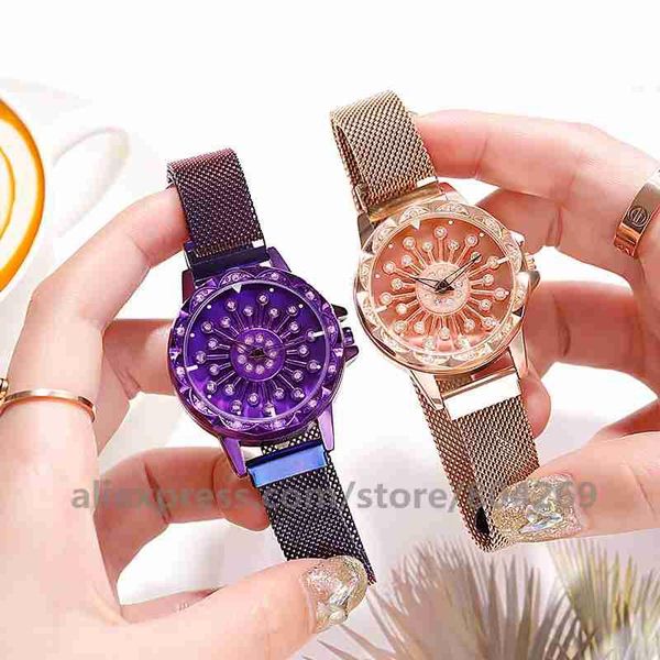 fashion big flower 360 degree rotation watch for women watches starry sky magnet casual female wristwatch wristwatches, Slivery;brown
fashion big flower 360 degree rotation watch for women watches starry sky magnet casual female wristwatch wristwatches, Slivery;brown