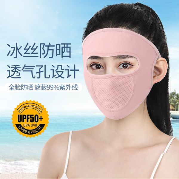 mask, sunscreen face masks, bicycl, electric cars, windbreaks, beach men and women.
mask, sunscreen face masks, bicycl, electric cars, windbreaks, beach men and women.