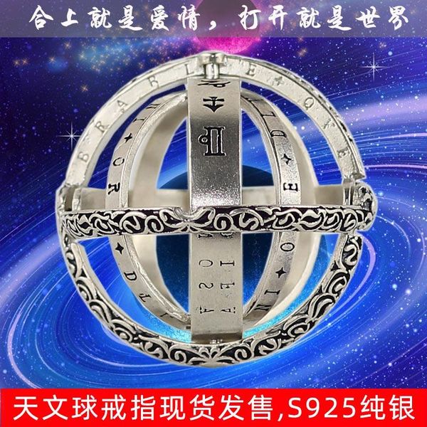 cluster rings astronomical ball ring german retro s925 sterling silver meson vibrato deformed and rotated fashion jewelry, Golden;silver
cluster rings astronomical ball ring german retro s925 sterling silver meson vibrato deformed and rotated fashion jewelry, Golden;silver
