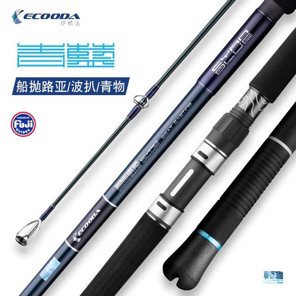 cyan blue boating casting fishing rod 2.29m-2.54m drag power 15-25kg lure wt25-200g popping for tuna gt boat rods
cyan blue boating casting fishing rod 2.29m-2.54m drag power 15-25kg lure wt25-200g popping for tuna gt boat rods