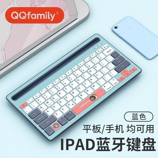 78-key wireless bluetooth keyboard portable ultra-thin desklapbusiness office keyboards
78-key wireless bluetooth keyboard portable ultra-thin desklapbusiness office keyboards