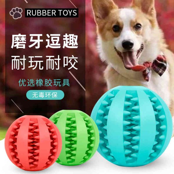 dog chewable rubber teddy corky puppies molars ball large dog golden pet toys
dog chewable rubber teddy corky puppies molars ball large dog golden pet toys