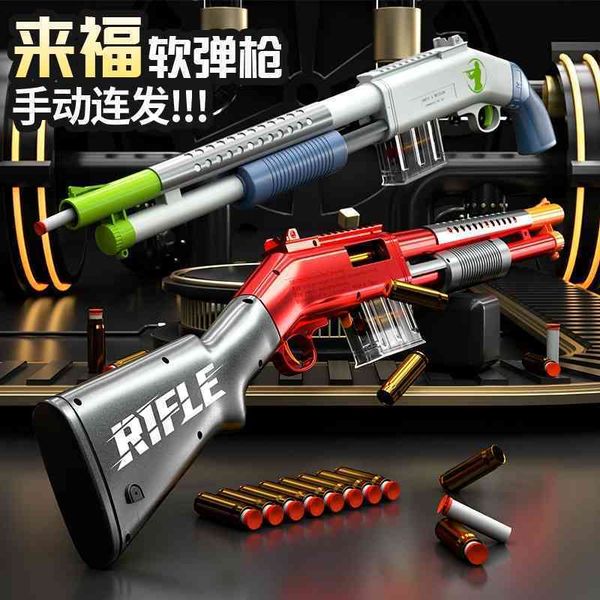 new laifu soft children's manual continuous shell throwing little boy simulated sun grab
new laifu soft children's manual continuous shell throwing little boy simulated sun grab