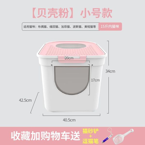 other cat supplies tray entry litter box furniture closed extra large training toilet bedpans arenero gato pet products oo50ms
other cat supplies tray entry litter box furniture closed extra large training toilet bedpans arenero gato pet products oo50ms
