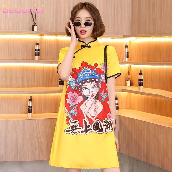 xxl beijing peking opera yellow black fashion modern trend cheongsam dress for women 2021 qipao traditional chinese clothes ethnic clothin, Red
xxl beijing peking opera yellow black fashion modern trend cheongsam dress for women 2021 qipao traditional chinese clothes ethnic clothin, Red
