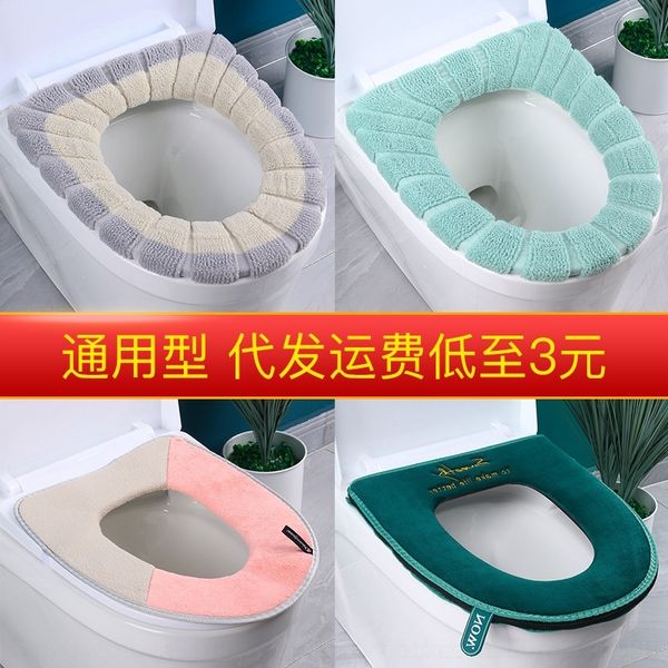 t0p household zipper cushion thickened winter stickers zipper with portable cover o-type thermal toilet cover toilet ring cushion
t0p household zipper cushion thickened winter stickers zipper with portable cover o-type thermal toilet cover toilet ring cushion