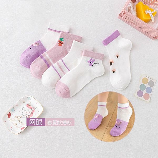 children's spring and summer mesh breathable boys girls short cotton socks cartoon cute baby, Pink;yellow
children's spring and summer mesh breathable boys girls short cotton socks cartoon cute baby, Pink;yellow