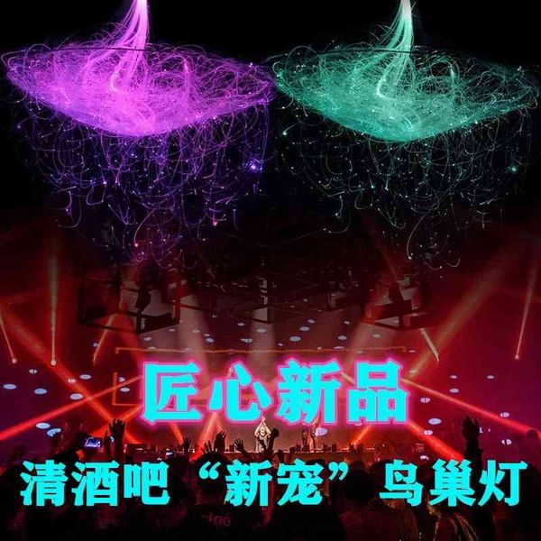 bar qingba wedding bird's nest optical fiber chandelier colorful atmosphere barbecue bar decorative lamp night
bar qingba wedding bird's nest optical fiber chandelier colorful atmosphere barbecue bar decorative lamp night