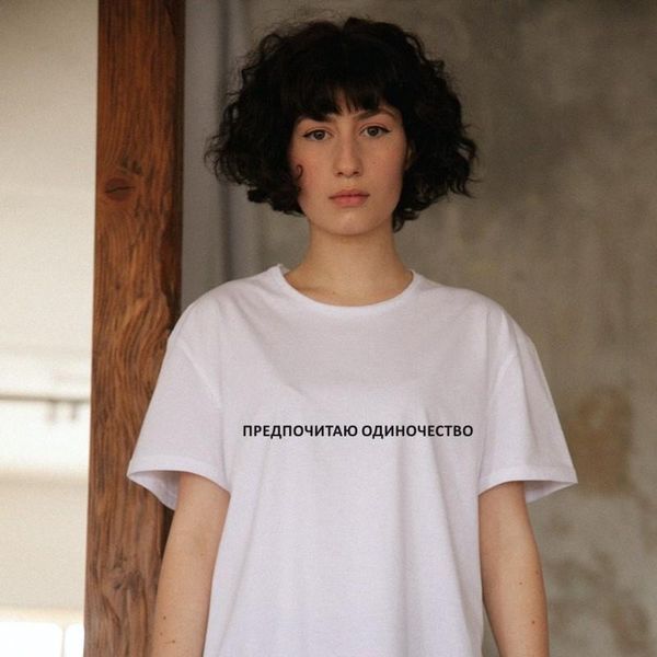 women's t-shirt porzingis russian style for women fashion print cotton tee casual o-neck male t shirt, White
women's t-shirt porzingis russian style for women fashion print cotton tee casual o-neck male t shirt, White