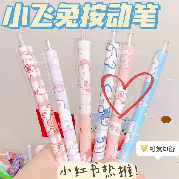 face high vae ins wind prs pen little flying rabbit cute neutral student water 0.5 black girl
face high vae ins wind prs pen little flying rabbit cute neutral student water 0.5 black girl