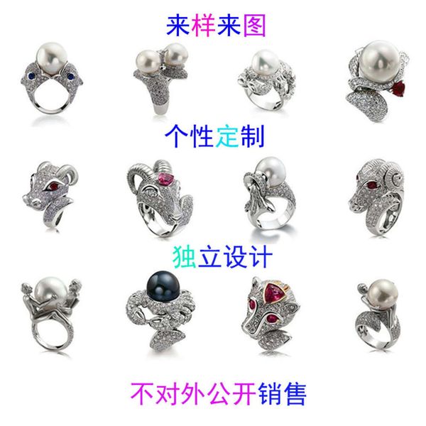 shengmeila factory ring quick proofing s925 silver, yellow, white and copper jewelry for domestic sale, Black
shengmeila factory ring quick proofing s925 silver, yellow, white and copper jewelry for domestic sale, Black