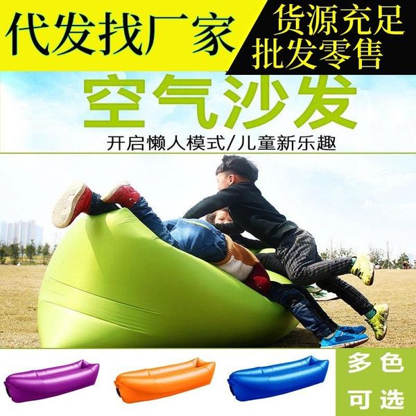 inflatable floats & tubes outdoor portable air sofa bed beach lunch break pad mattress
inflatable floats & tubes outdoor portable air sofa bed beach lunch break pad mattress