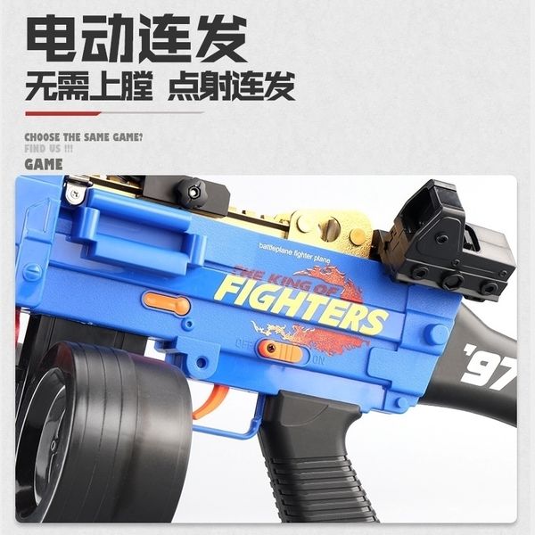 4144electric repeating soft bullet gun m416 m249 children's toy boys eat chicken equipment full set of simulation suckers can shoot
4144electric repeating soft bullet gun m416 m249 children's toy boys eat chicken equipment full set of simulation suckers can shoot