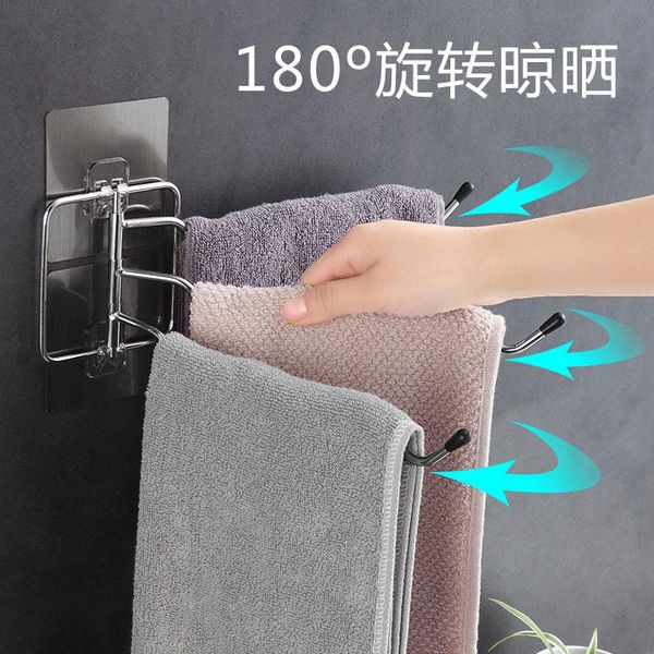 towel racks multi-bar stainless steel rack without perforation 180 degree rotating bathroom shelf
towel racks multi-bar stainless steel rack without perforation 180 degree rotating bathroom shelf