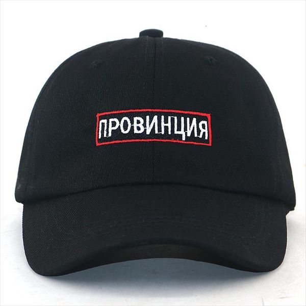 sports hats russian letter province embroidery baseball cap men women fashion dad hat hip hop snapback caps black, Blue;gray
sports hats russian letter province embroidery baseball cap men women fashion dad hat hip hop snapback caps black, Blue;gray