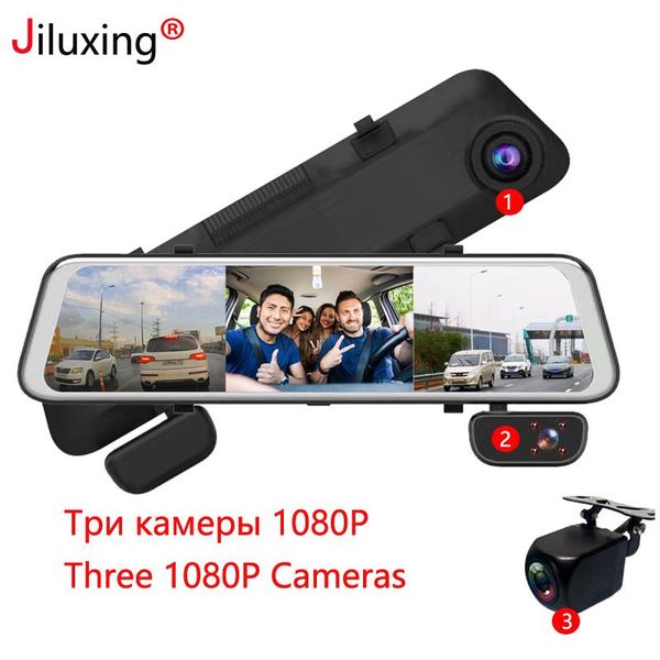 jiluxing 12 inches three 1080p cameras car dvr mirror dual lens video recorder rearview dash cam built-in monitoring dvrs
jiluxing 12 inches three 1080p cameras car dvr mirror dual lens video recorder rearview dash cam built-in monitoring dvrs